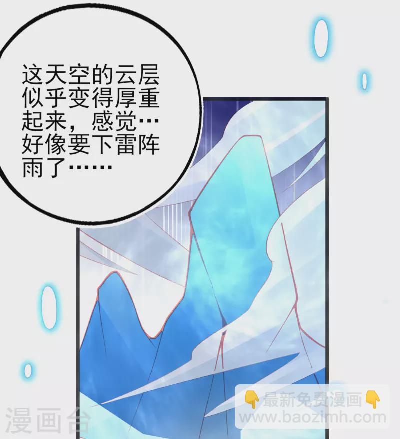 第128话 接下比赛(1/2)-第140话