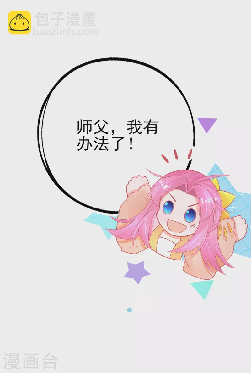 第128话 接下比赛(1/2)-第140话