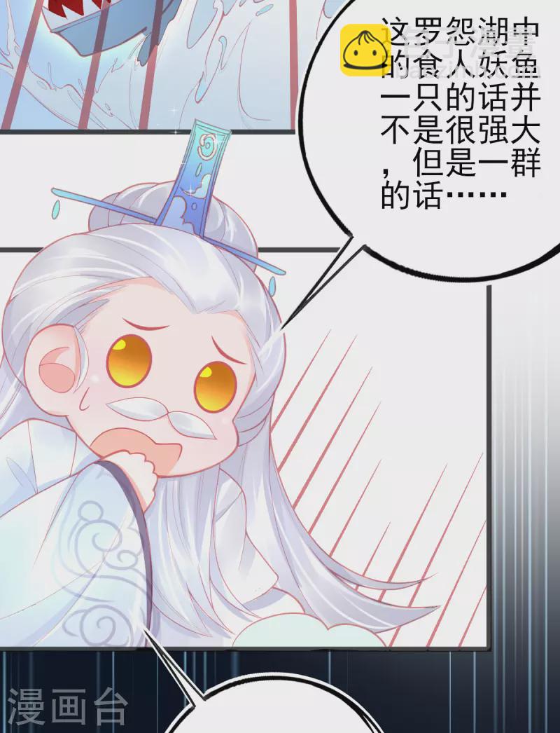 第128话 接下比赛(1/2)-第140话