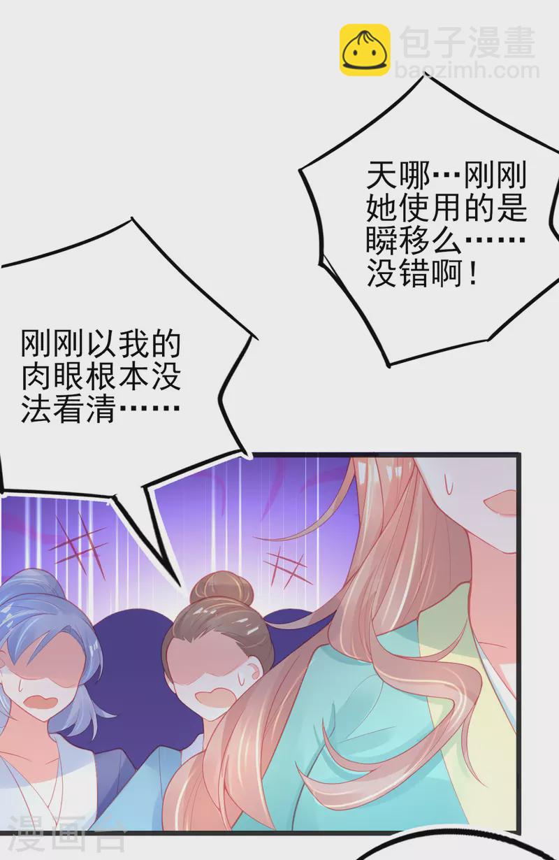 第128话 接下比赛(1/2)-第140话