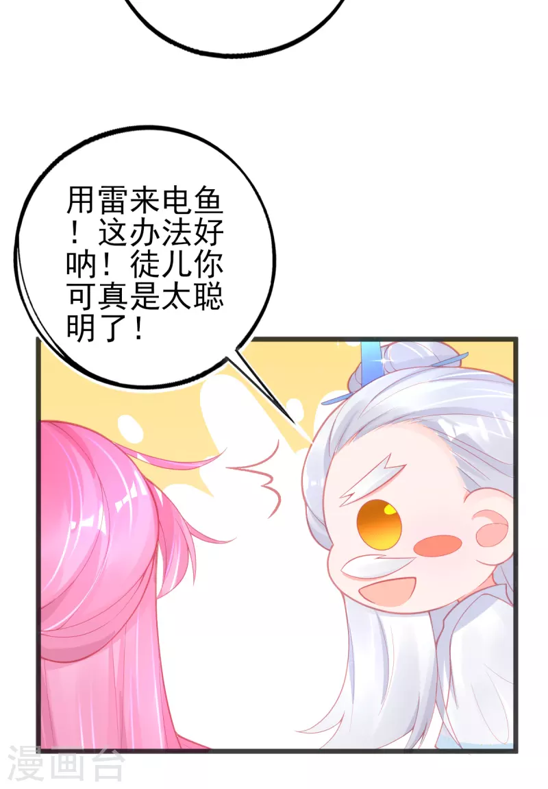 第128话 接下比赛(1/2)-第140话