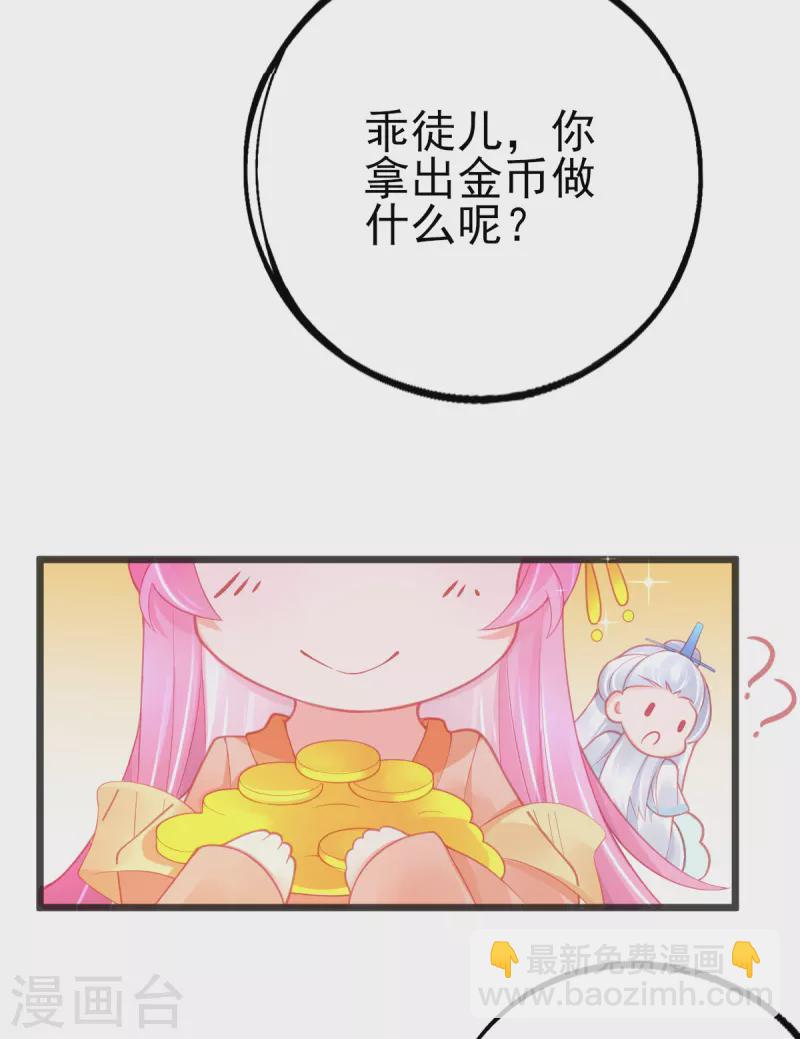 第128话 接下比赛(1/2)-第140话