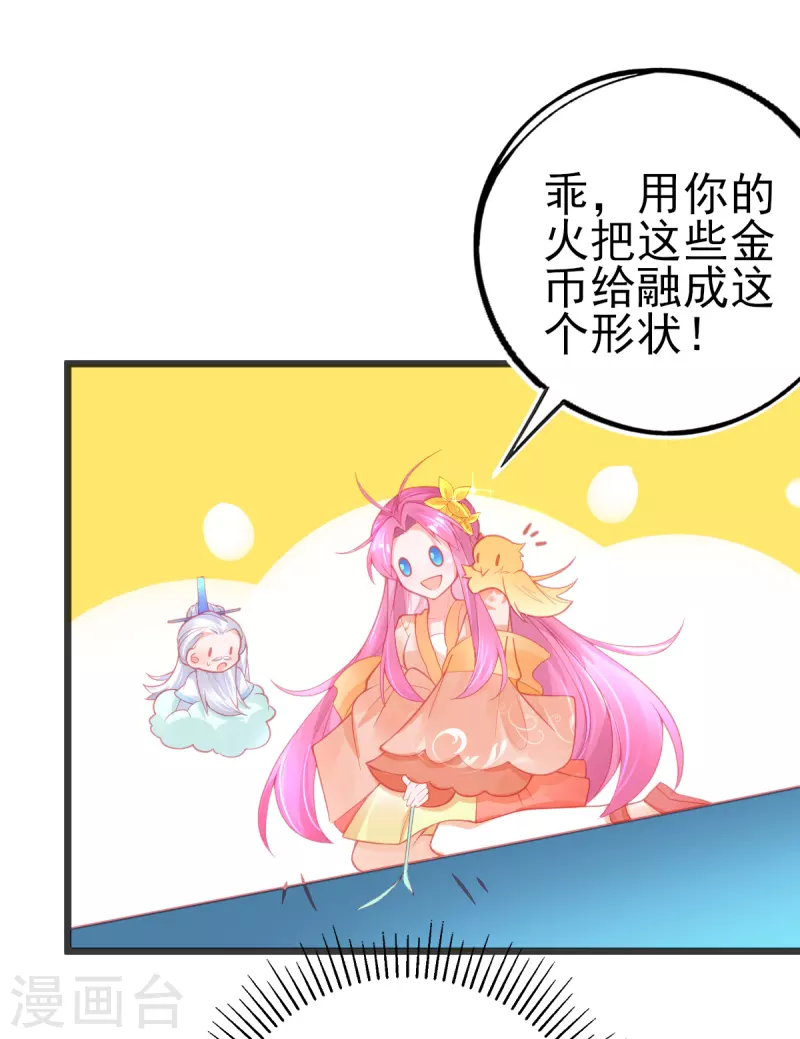 第128话 接下比赛(1/2)-第140话