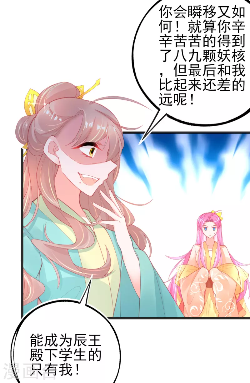 第128话 接下比赛(1/2)-第140话