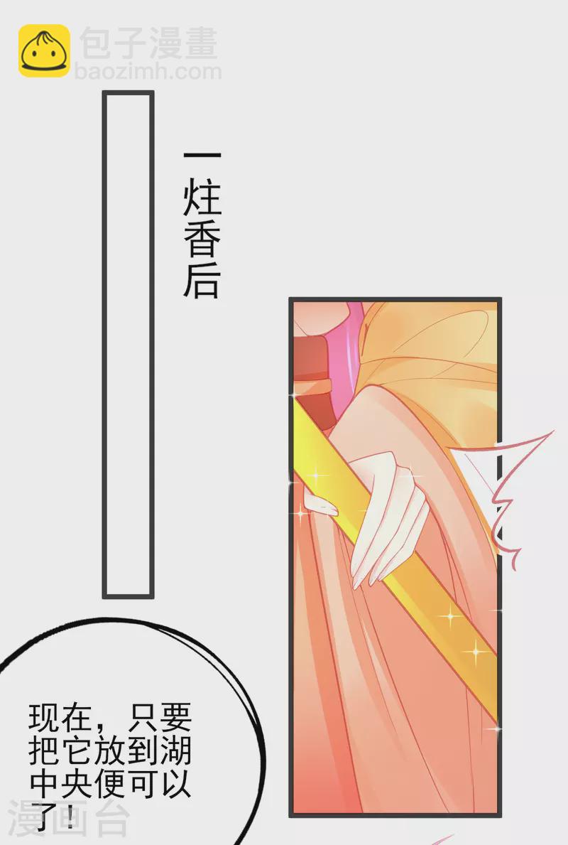 第128话 接下比赛(1/2)-第140话