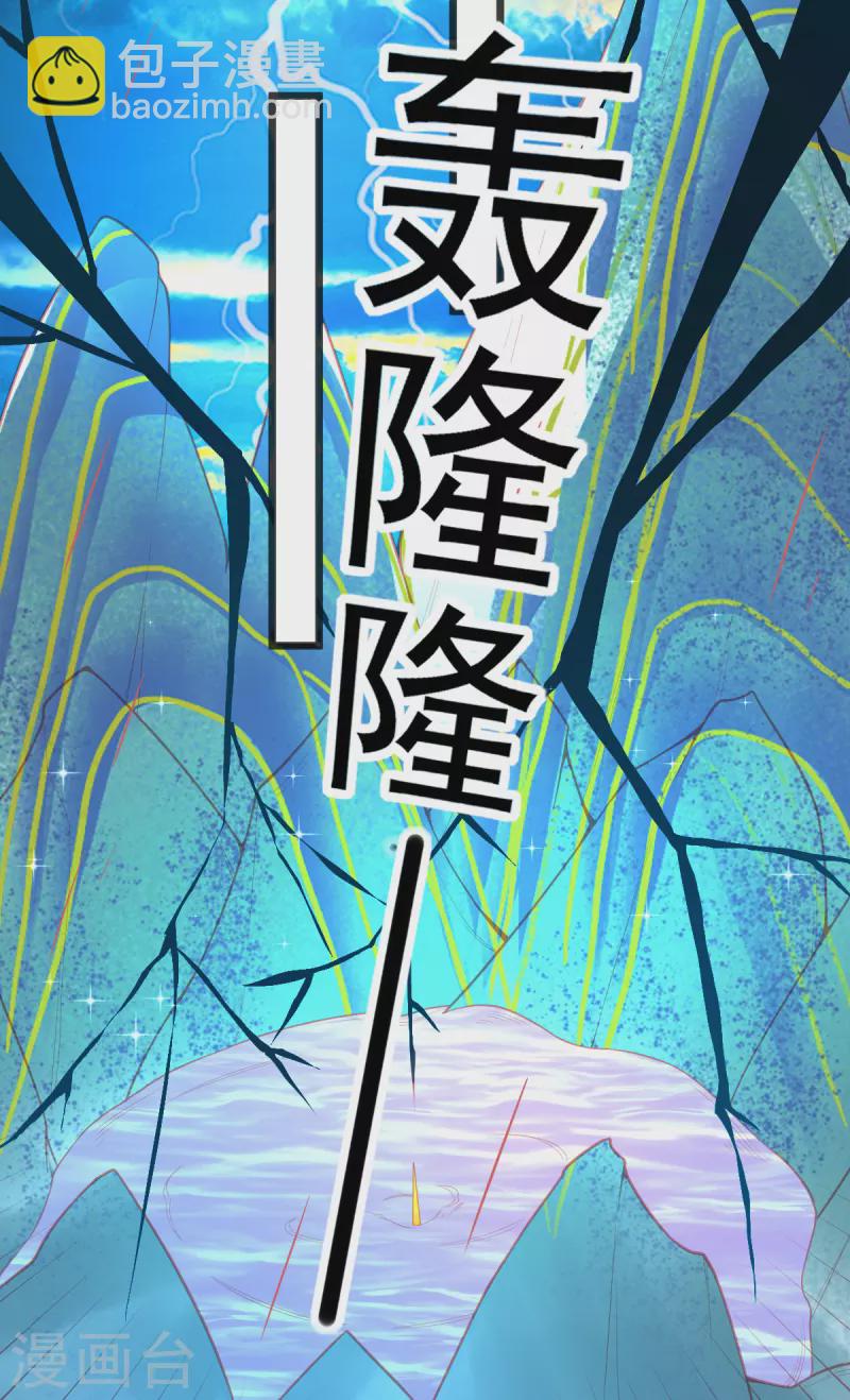 第128话 接下比赛(1/2)-第140话