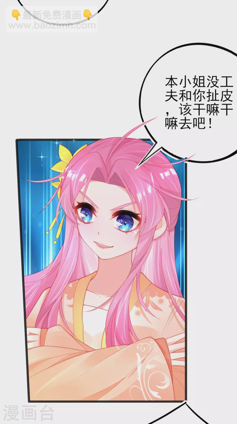 第128话 接下比赛(1/2)-第140话