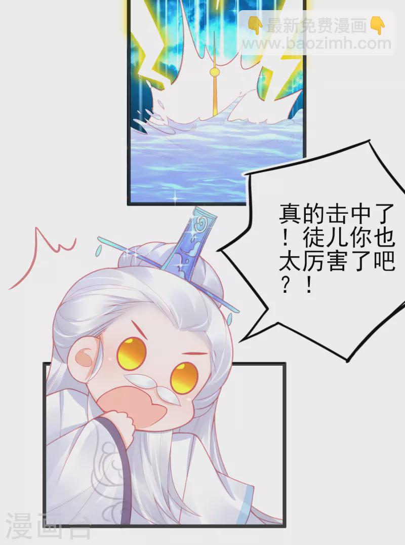 第128话 接下比赛(1/2)-第140话