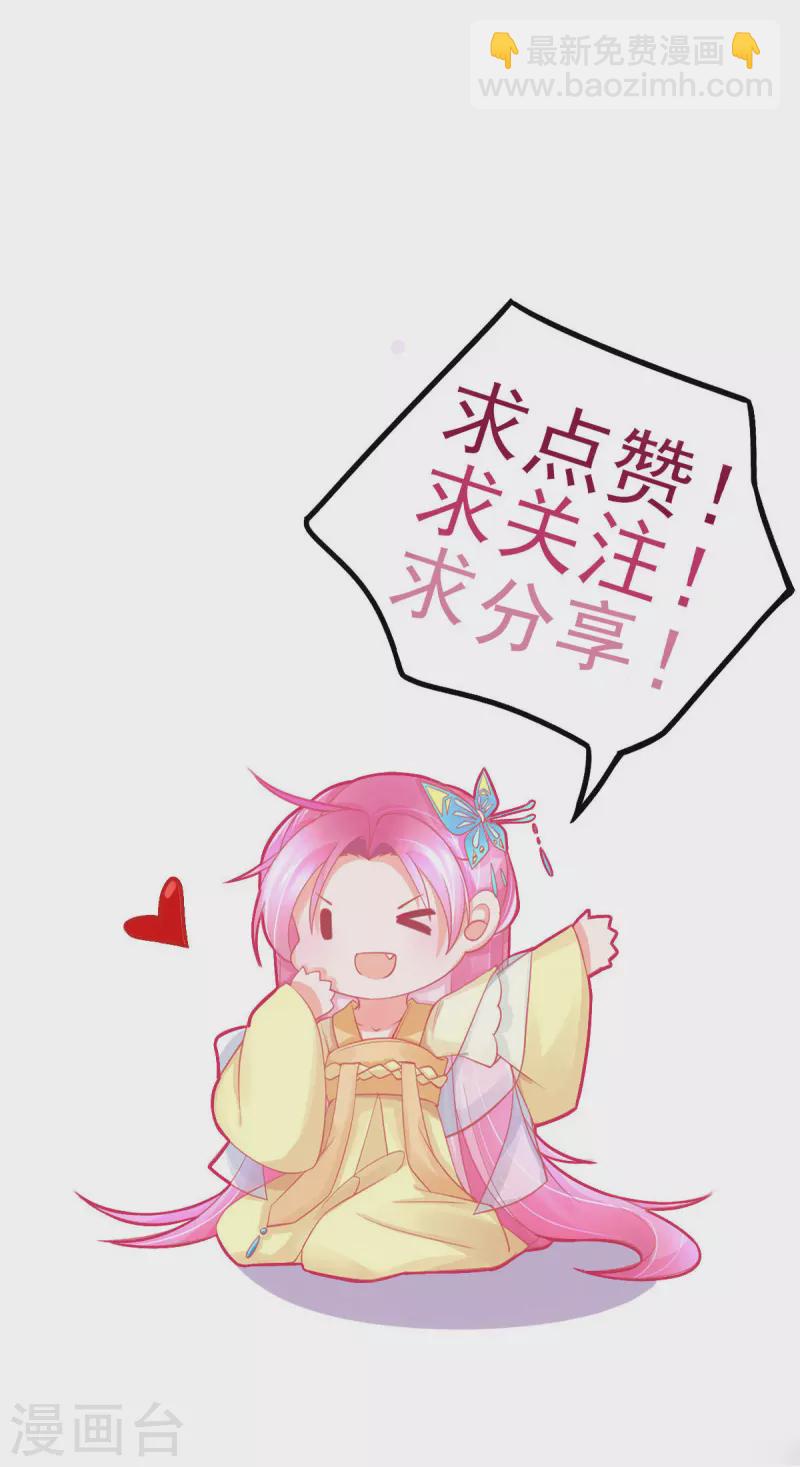 第130话 宣寂流的学生是她？-第142话