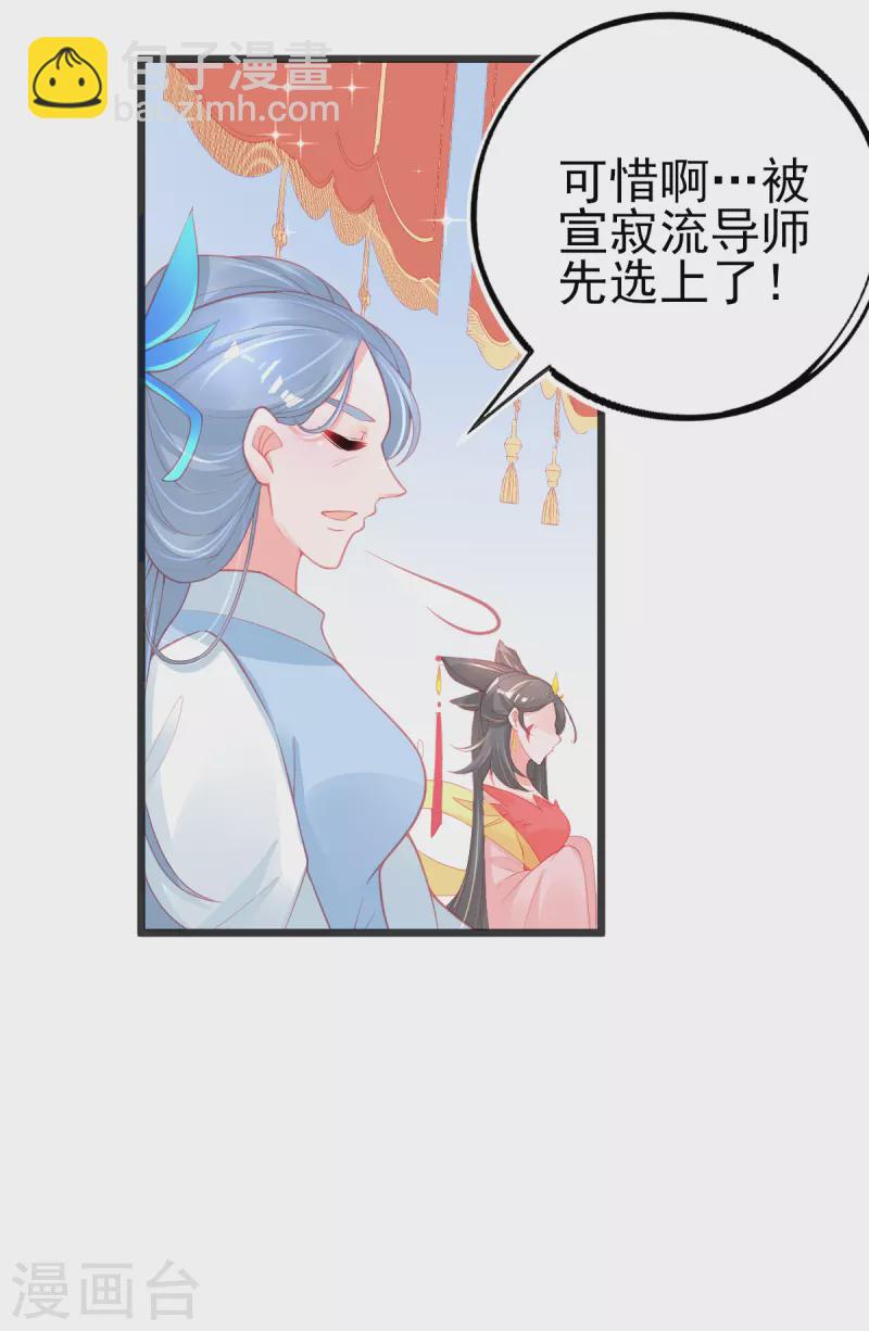 第132话 实至名归-第144话
