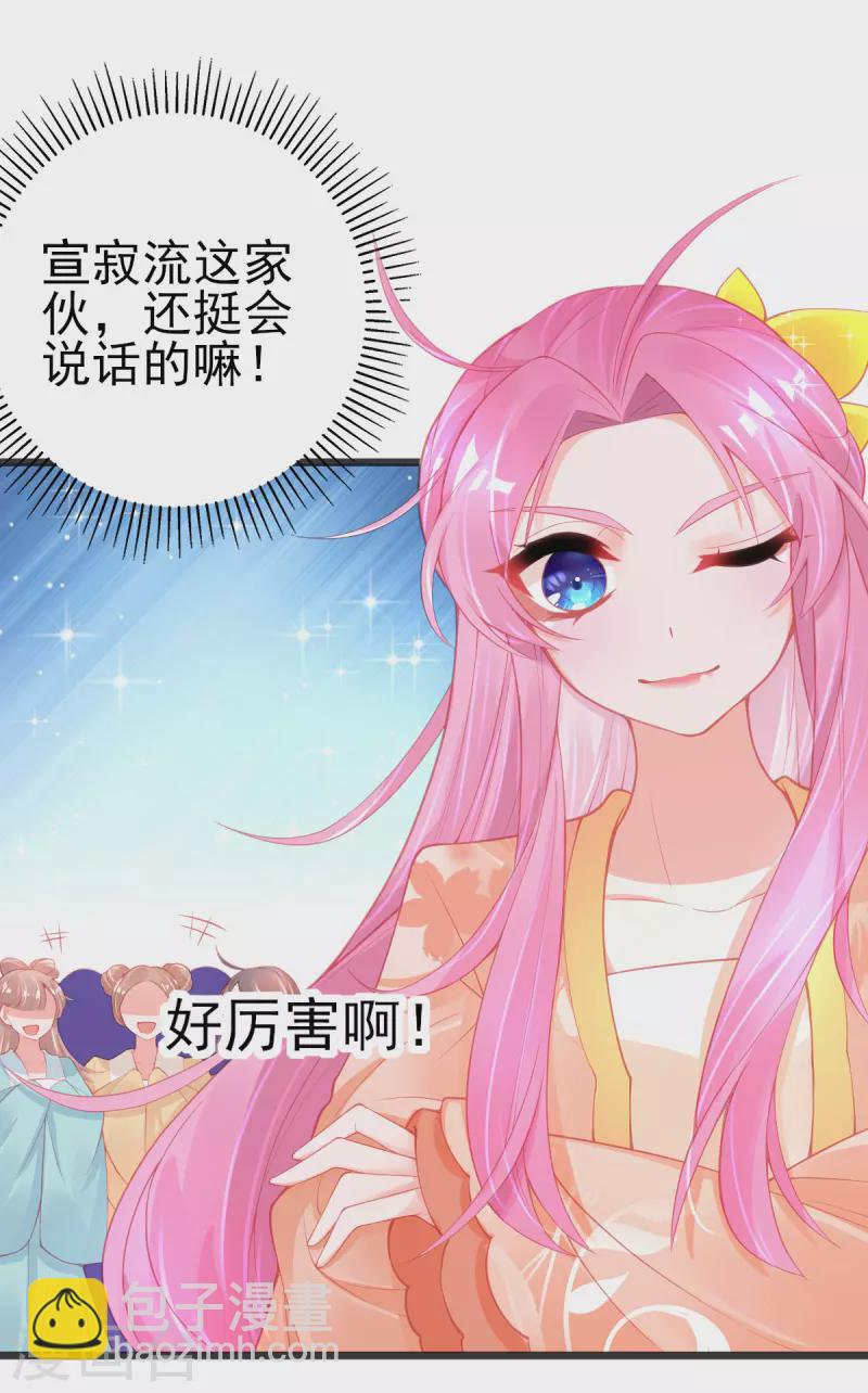 第132话 实至名归-第144话