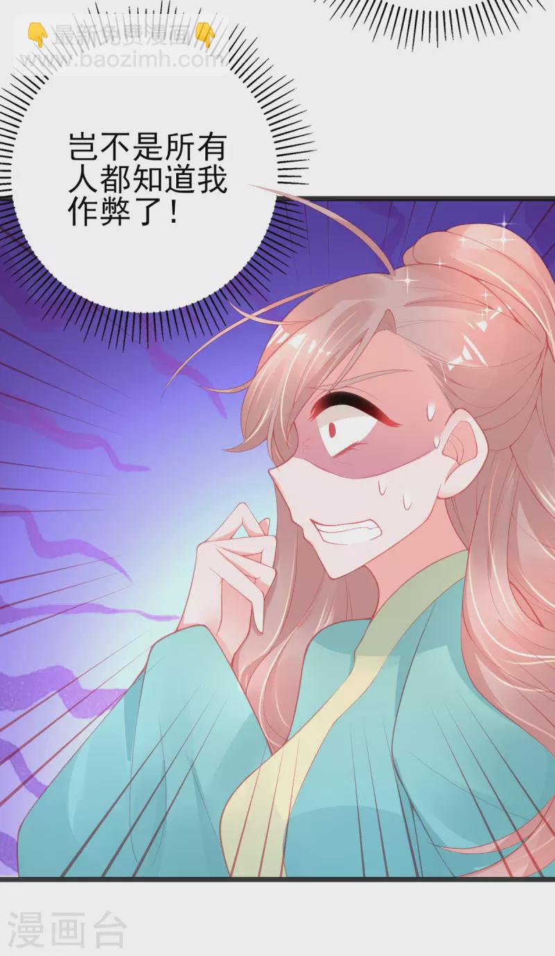 第132话 实至名归-第144话