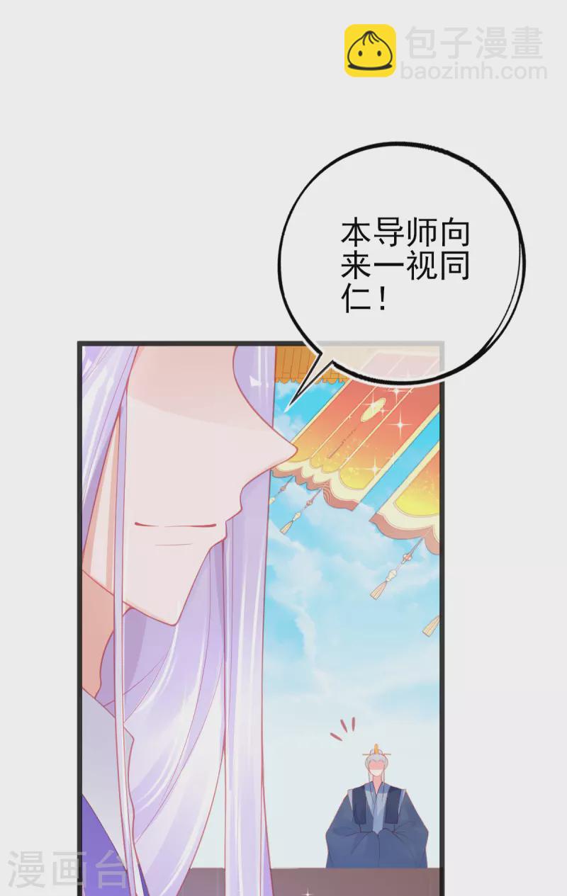 第132话 实至名归-第144话