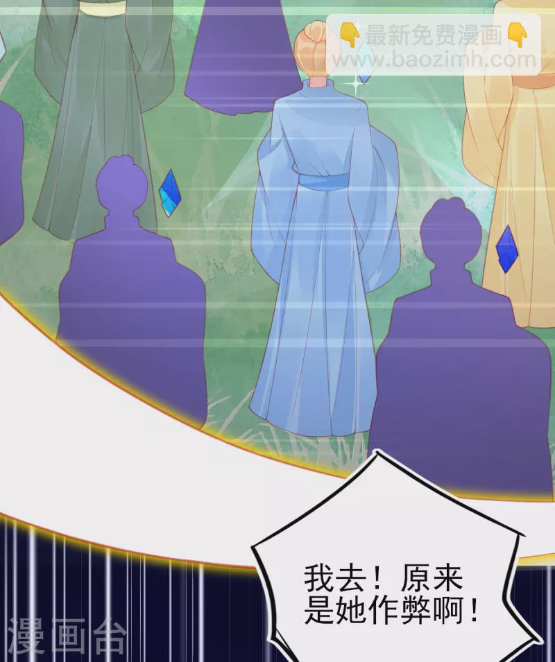 第132话 实至名归-第144话
