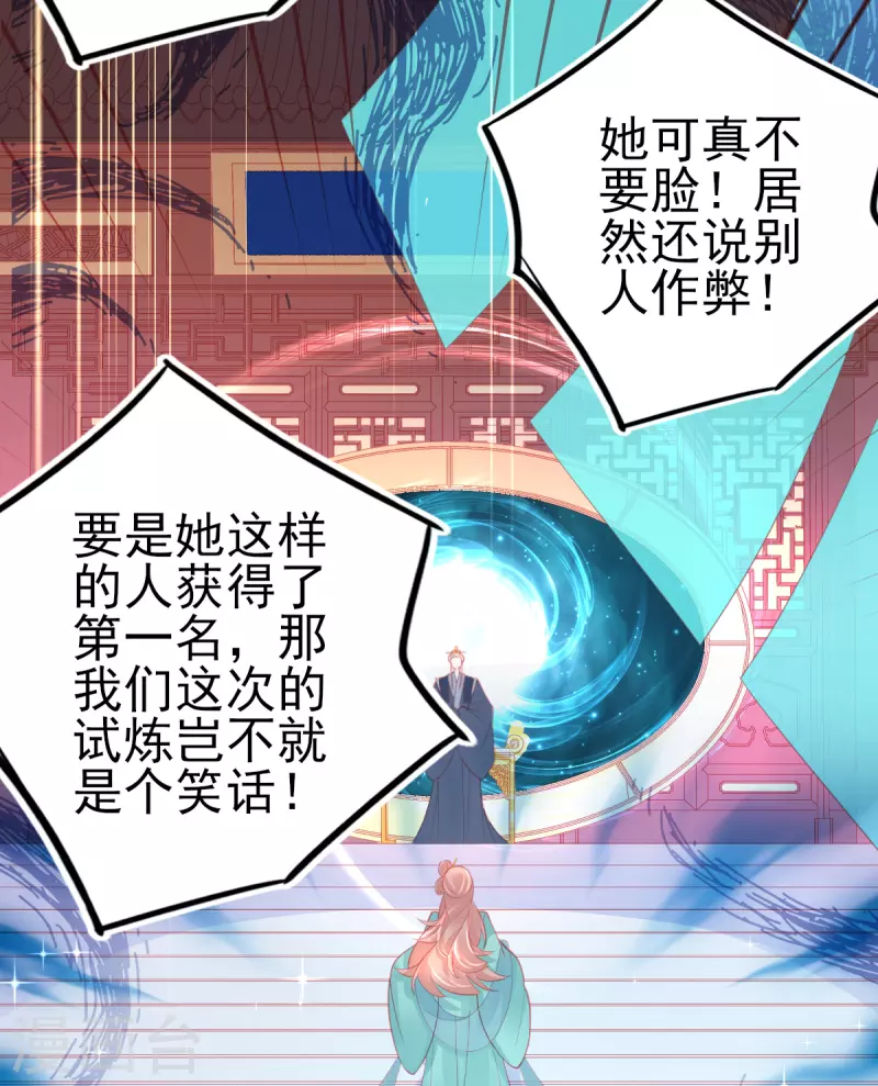 第132话 实至名归-第144话