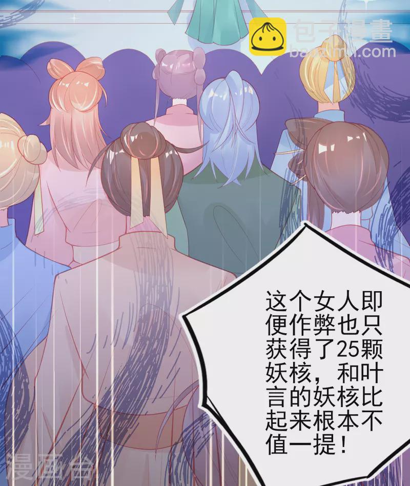 第132话 实至名归-第144话