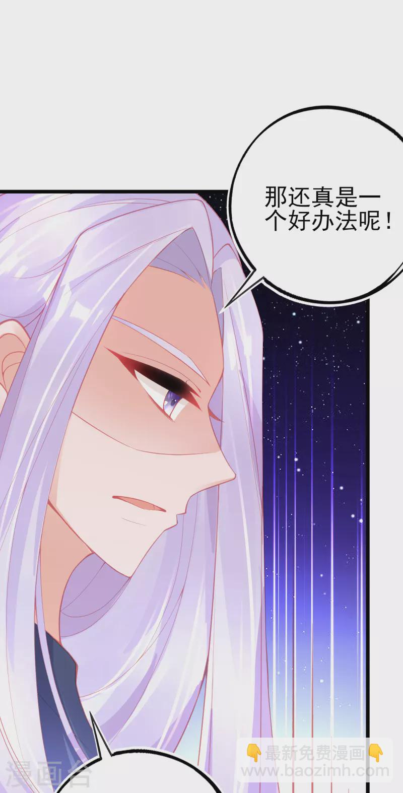 第132话 实至名归-第144话