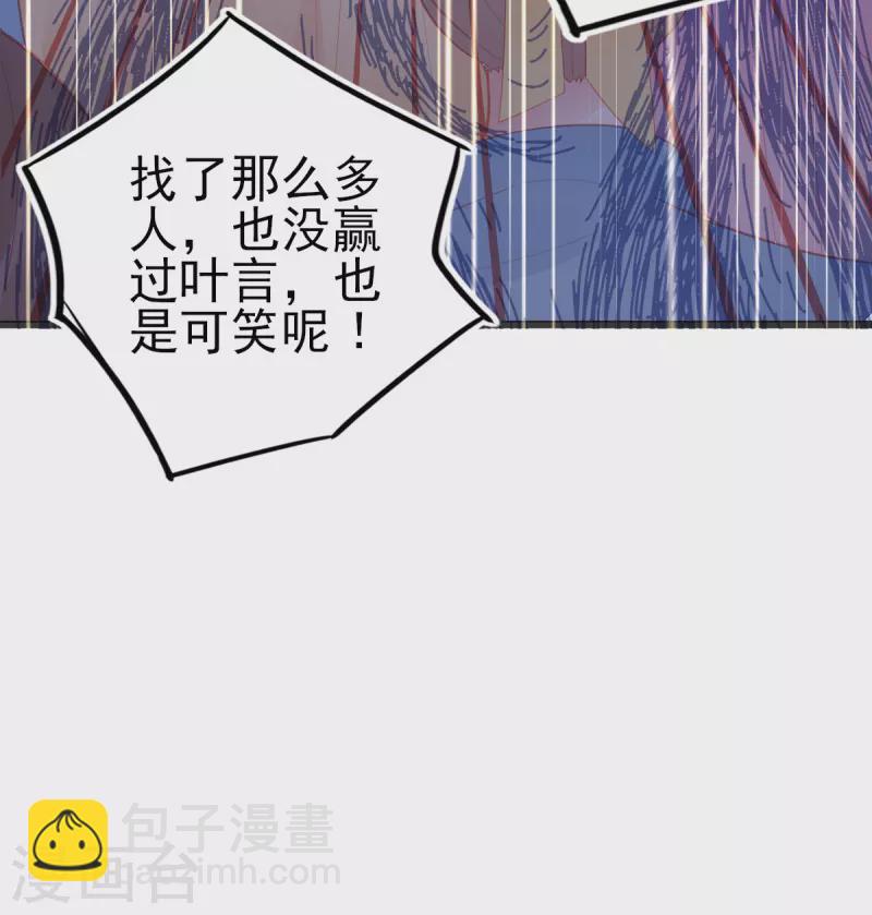 第132话 实至名归-第144话