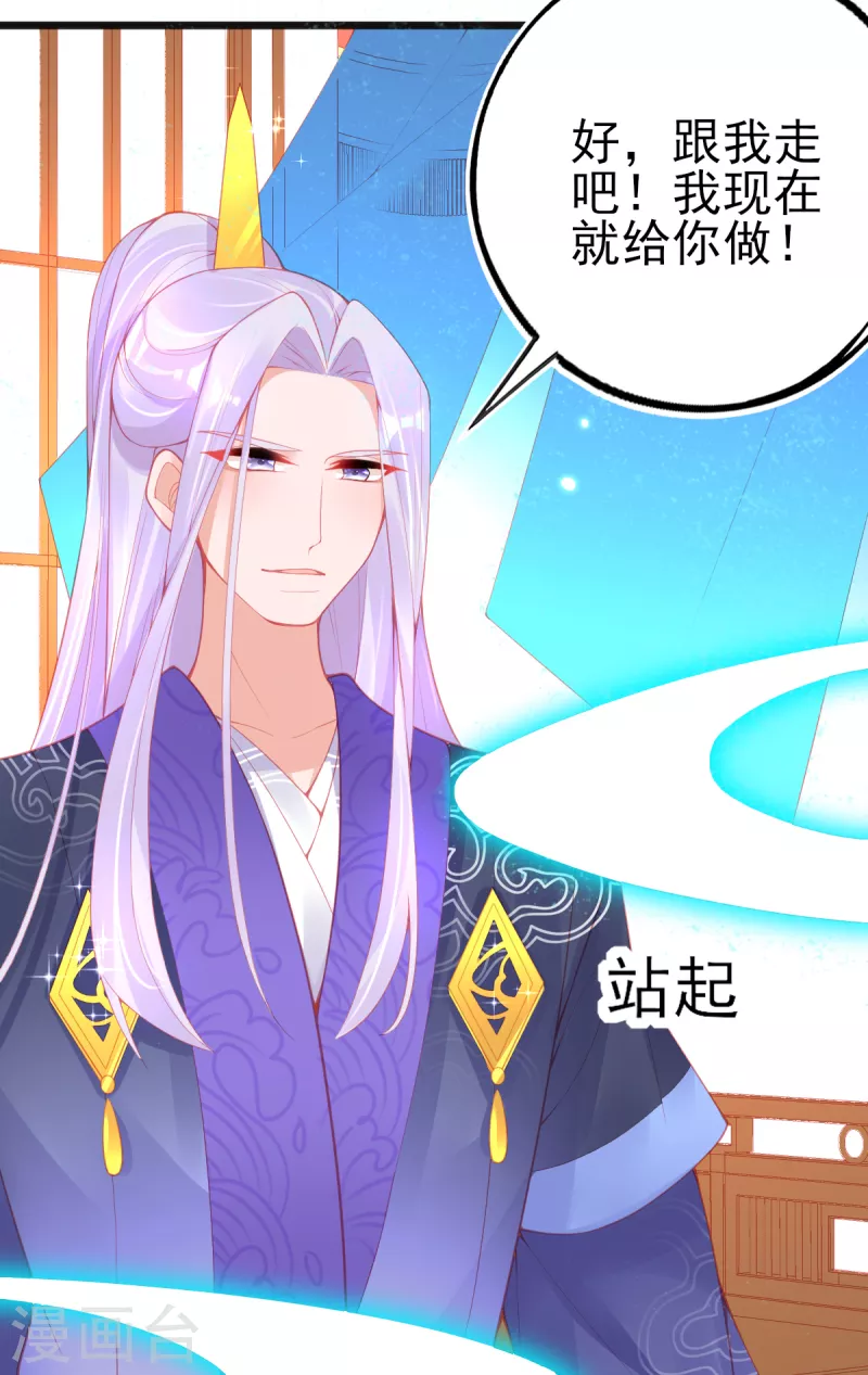 第134话 执子之手-第146话