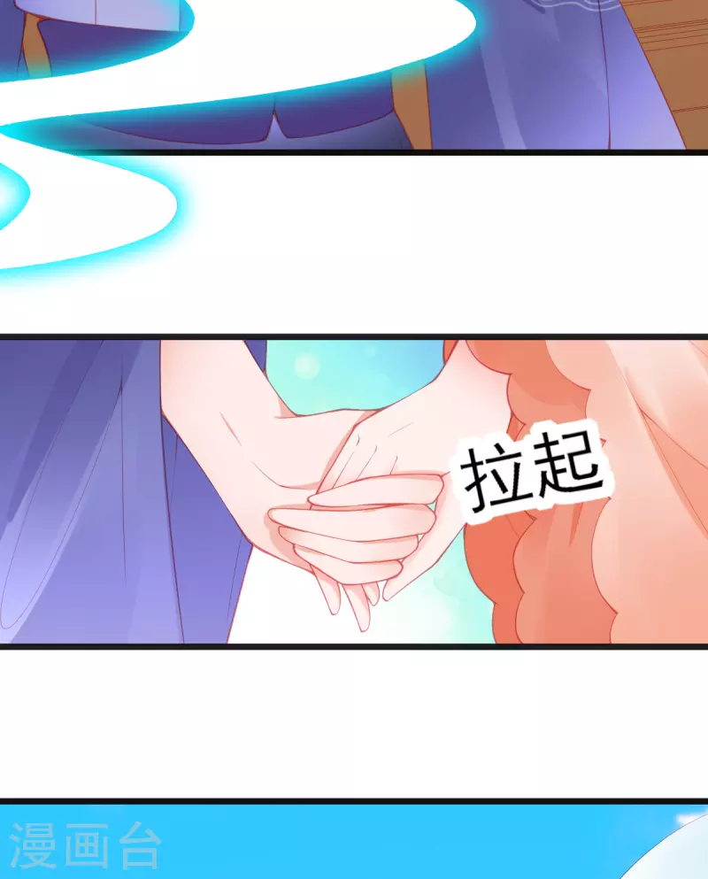 第134话 执子之手-第146话