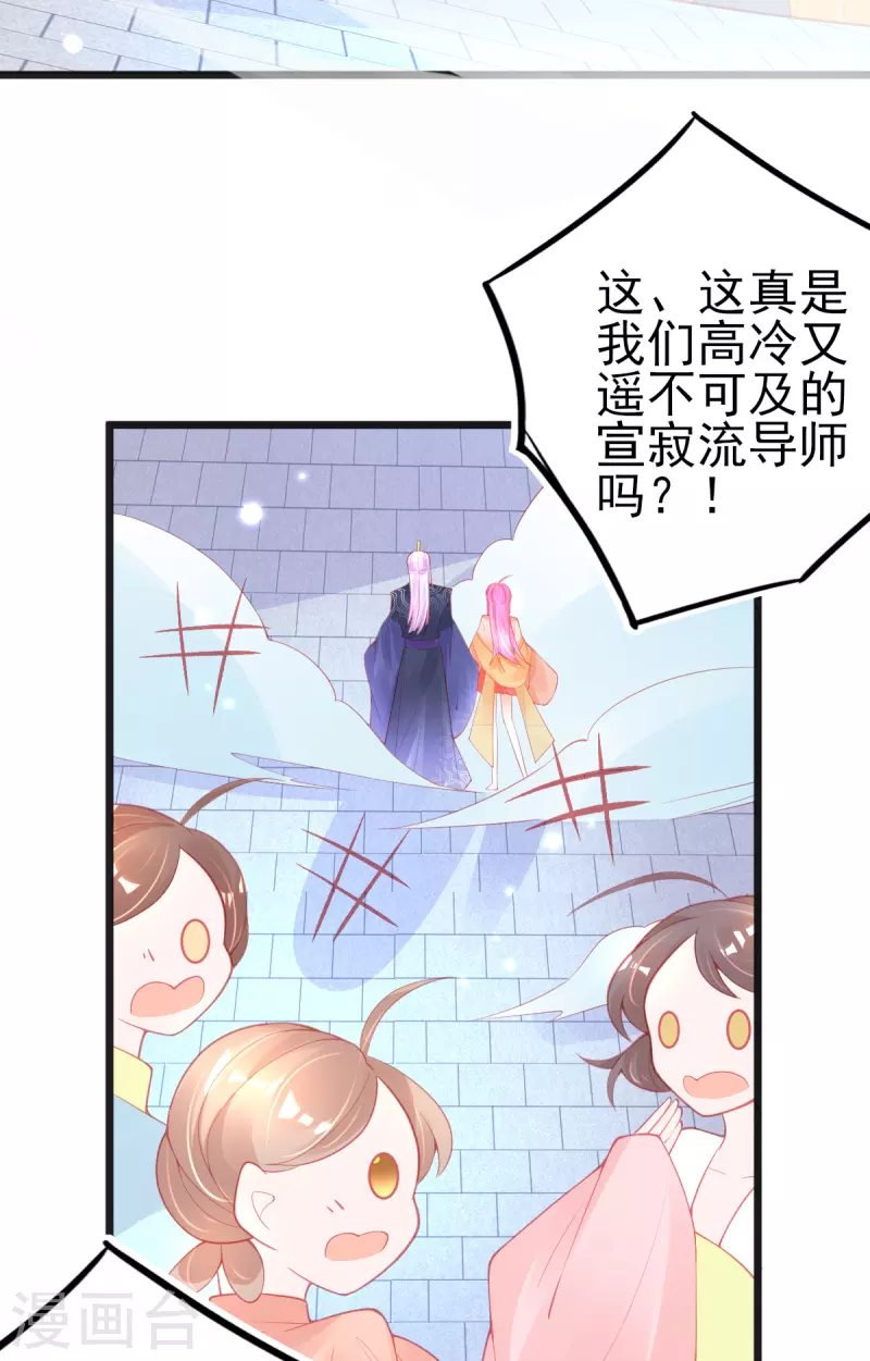 第134话 执子之手-第146话
