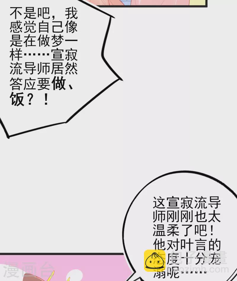 第134话 执子之手-第146话