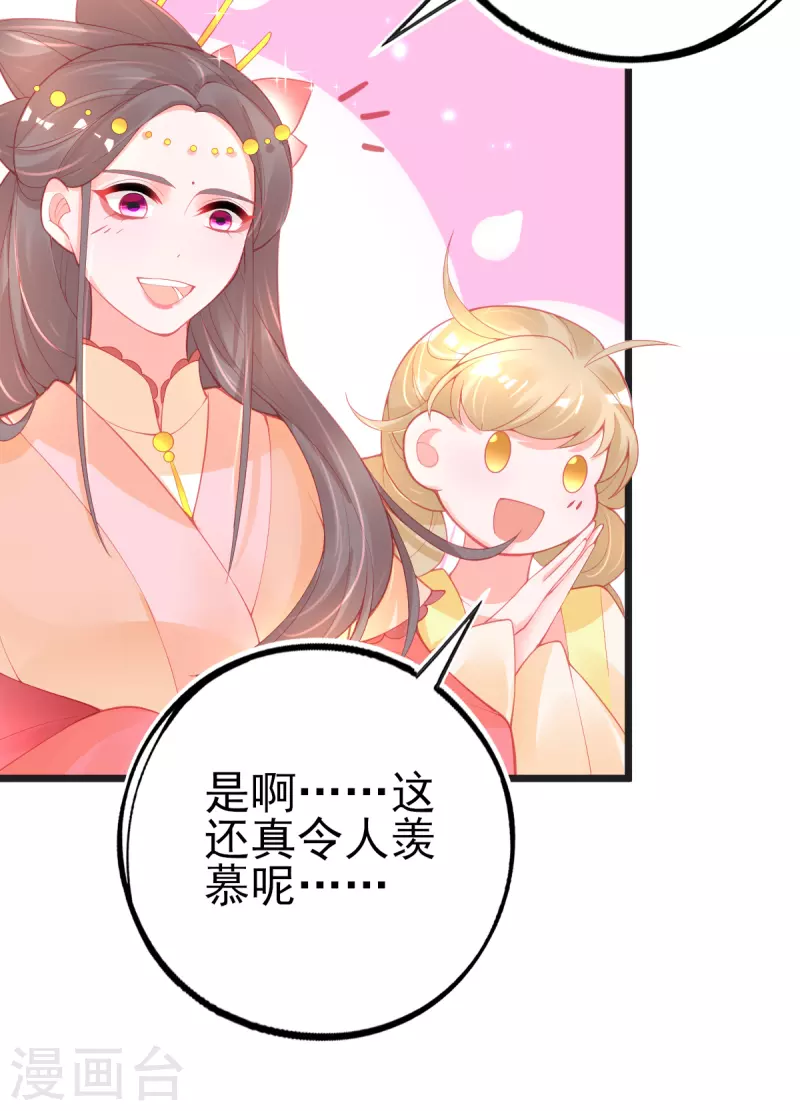 第134话 执子之手-第146话