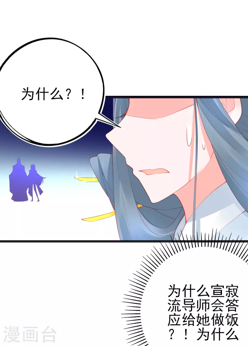 第134话 执子之手-第146话