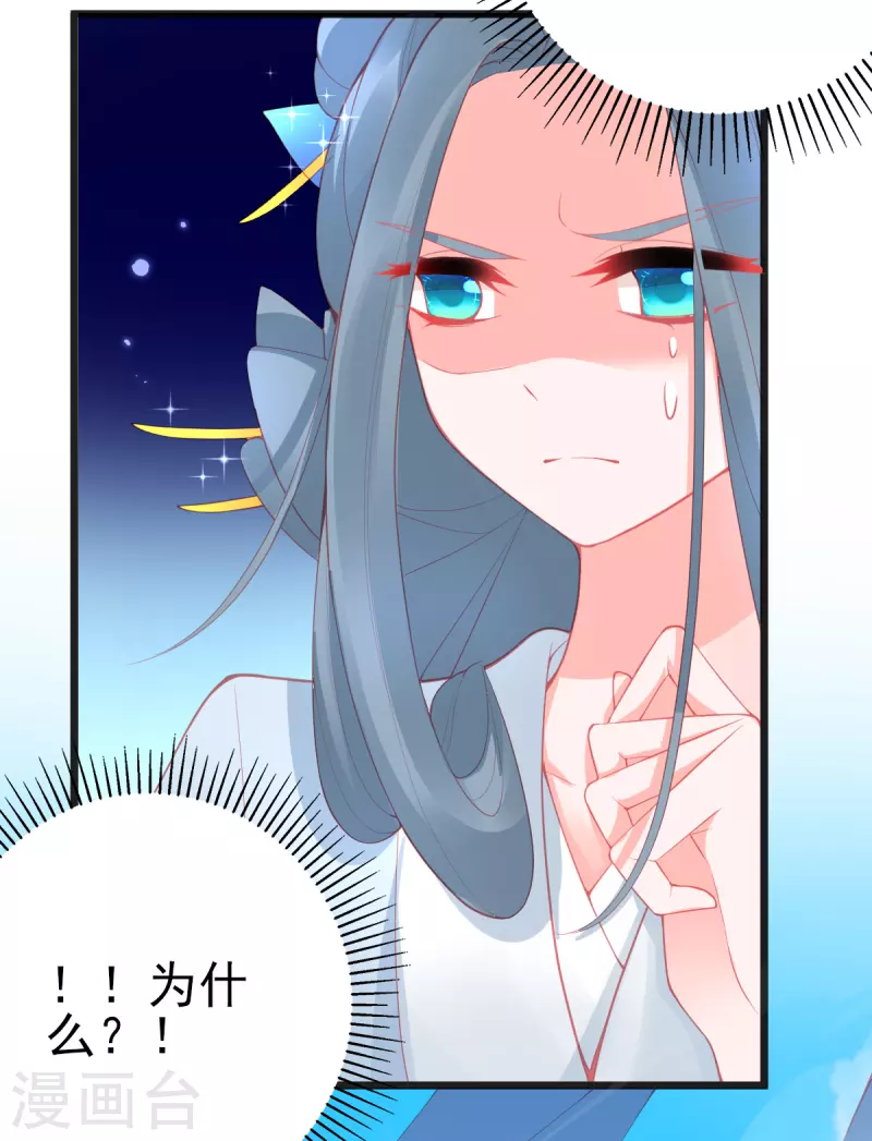 第134话 执子之手-第146话