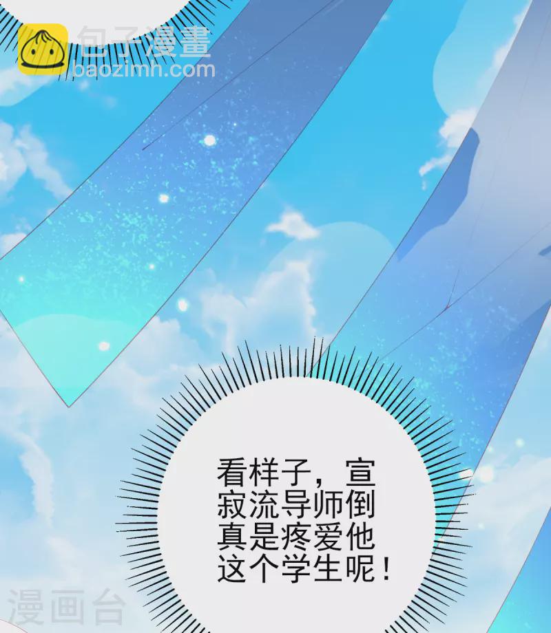 第134话 执子之手-第146话