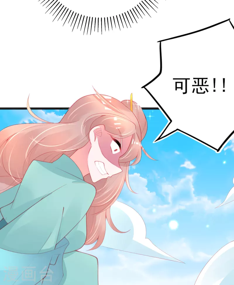 第134话 执子之手-第146话
