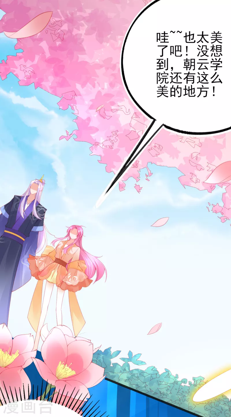 第134话 执子之手-第146话