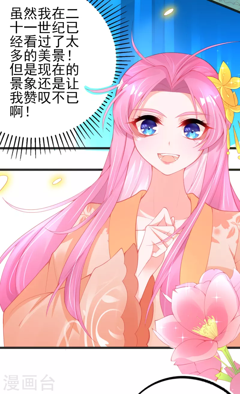 第134话 执子之手-第146话