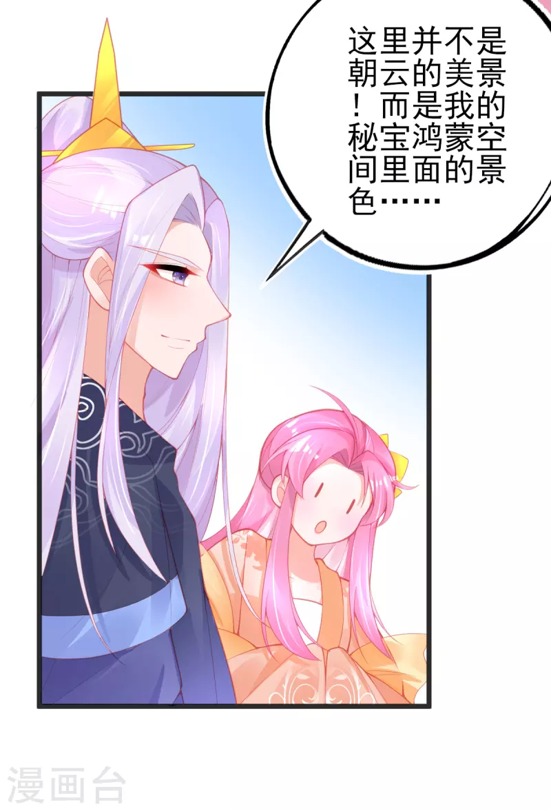 第134话 执子之手-第146话