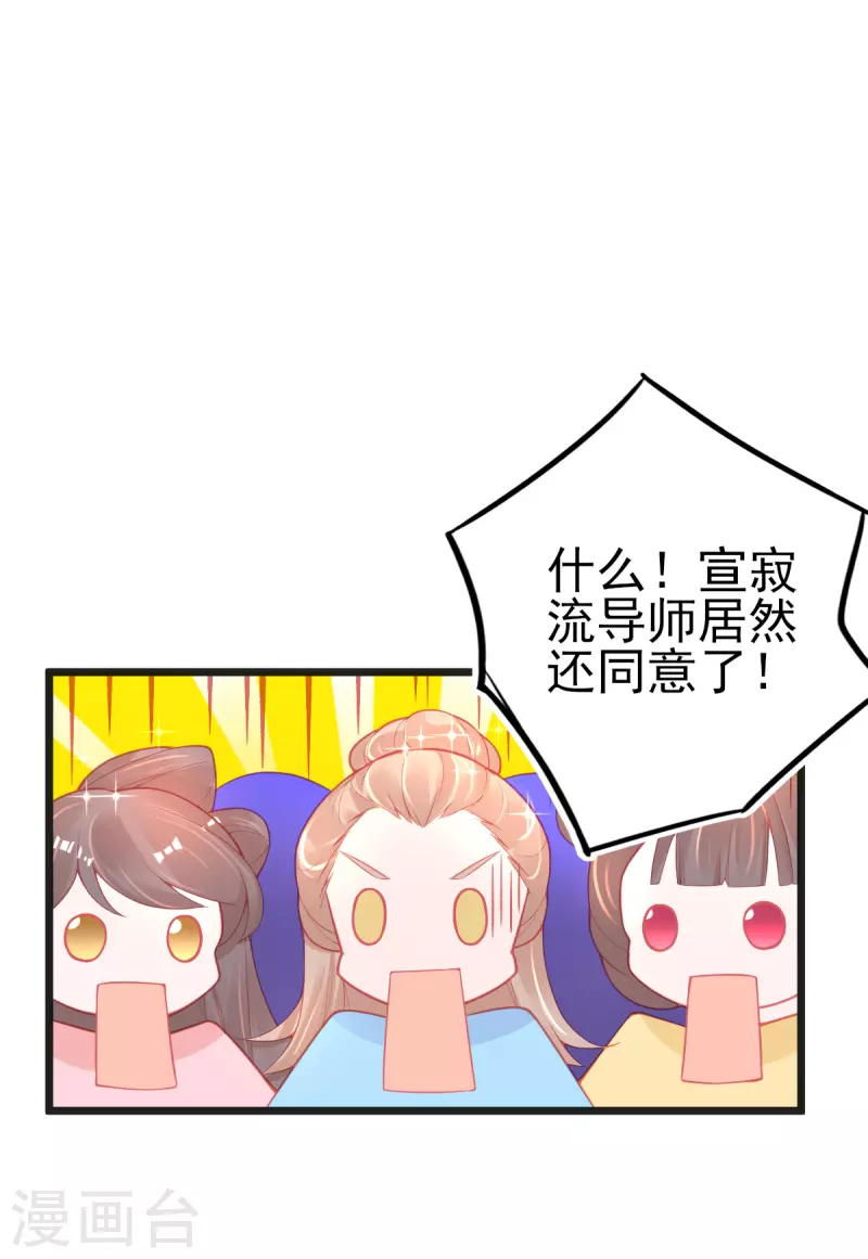 第134话 执子之手-第146话