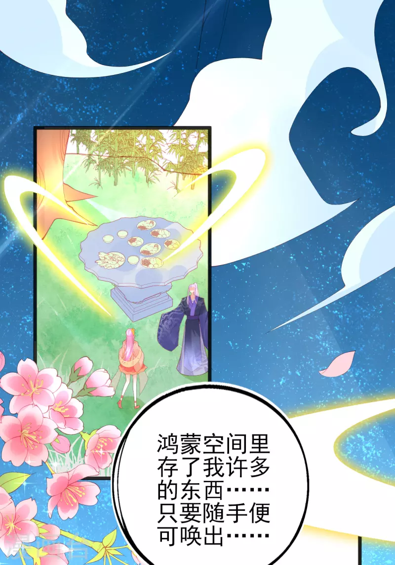 第134话 执子之手-第146话