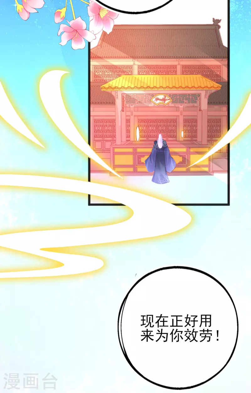 第134话 执子之手-第146话