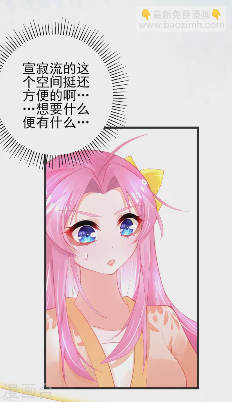 第134话 执子之手-第146话
