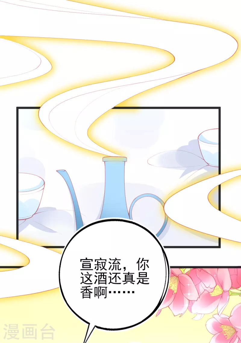 第134话 执子之手-第146话