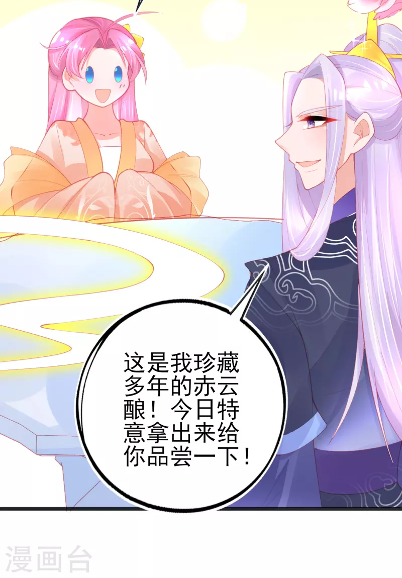 第134话 执子之手-第146话