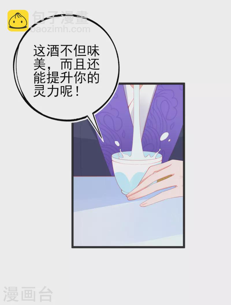 第134话 执子之手-第146话