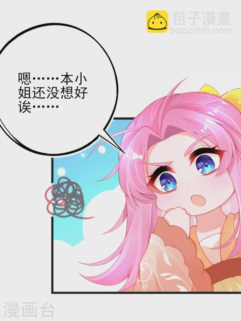 第134话 执子之手-第146话