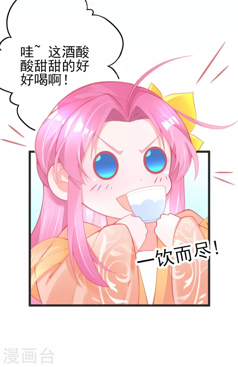 第134话 执子之手-第146话