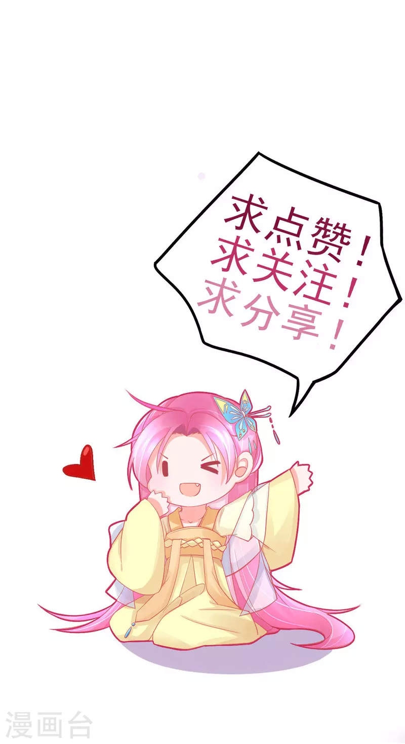 第134话 执子之手-第146话