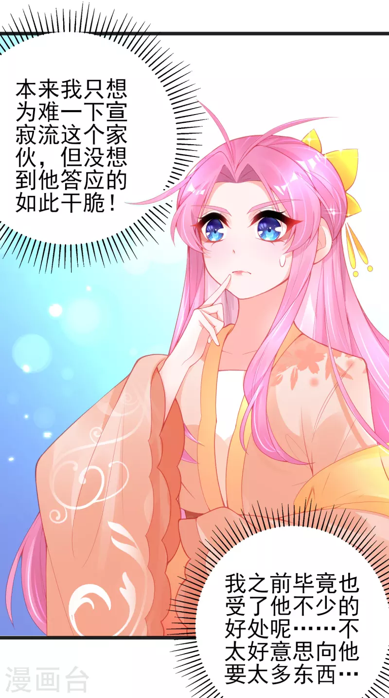 第134话 执子之手-第146话