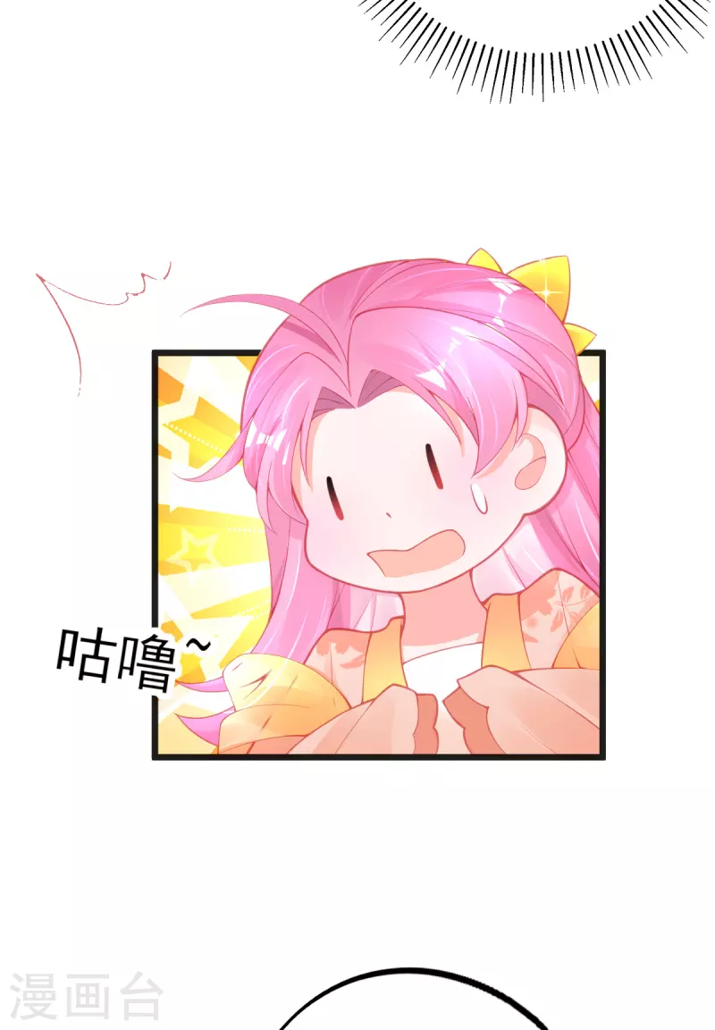 第134话 执子之手-第146话