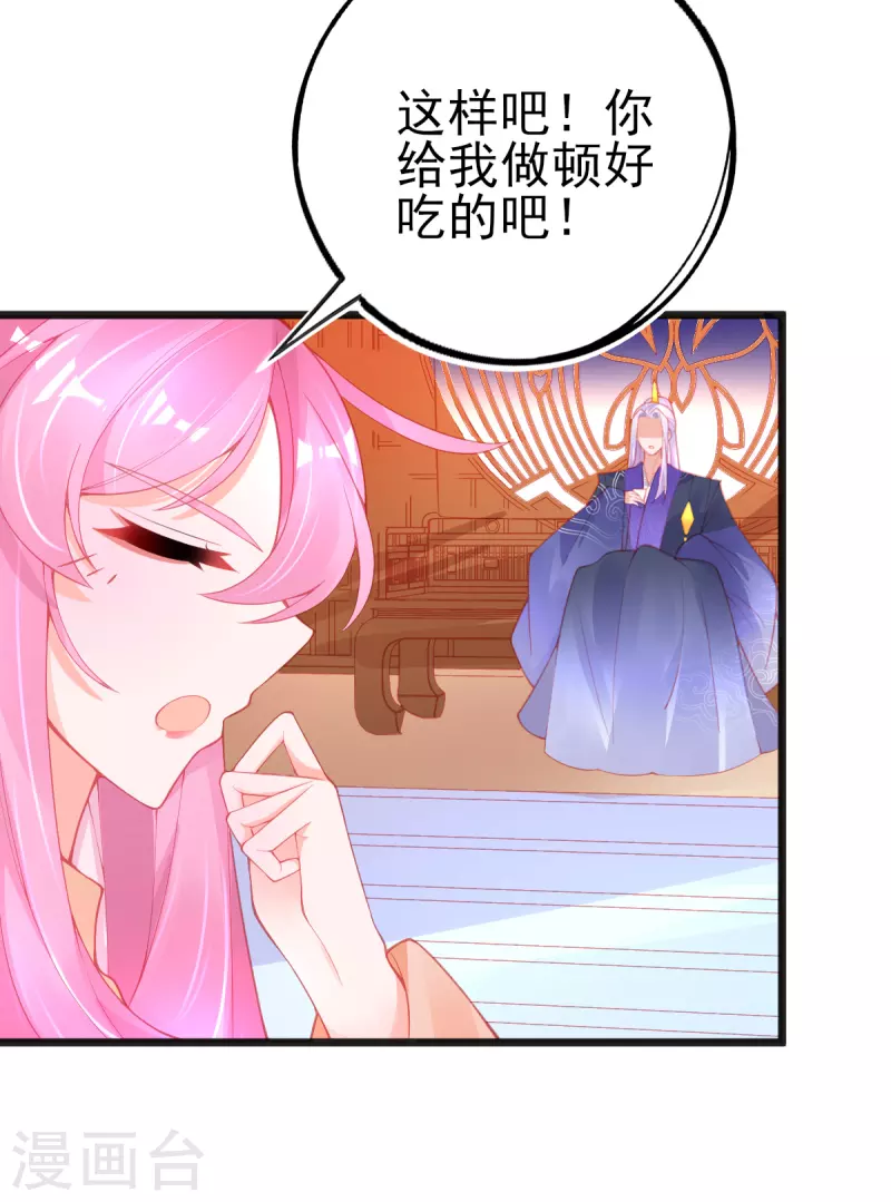 第134话 执子之手-第146话