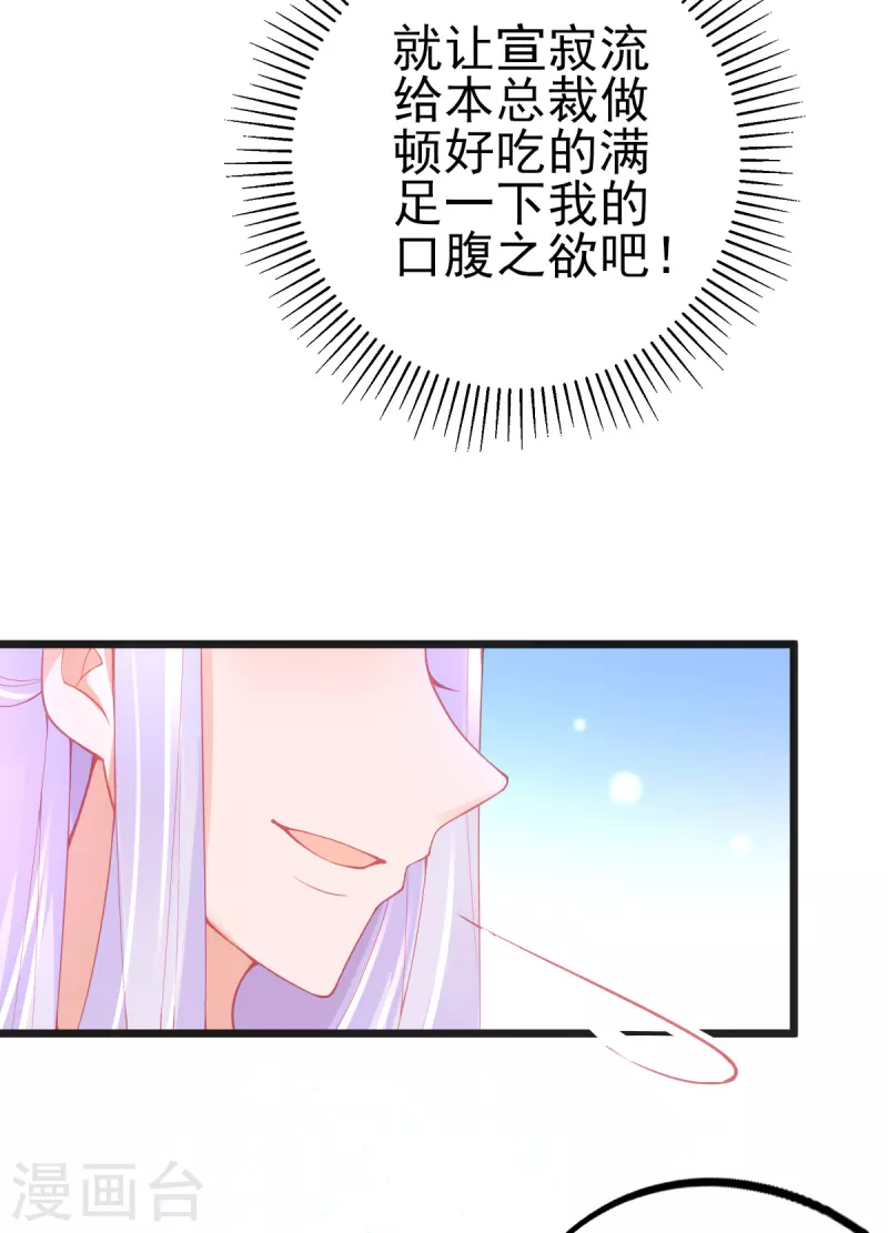 第134话 执子之手-第146话