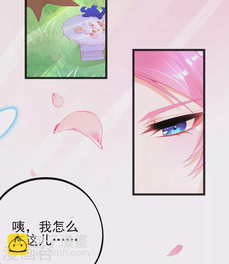 第136话 星辰诀-第148话