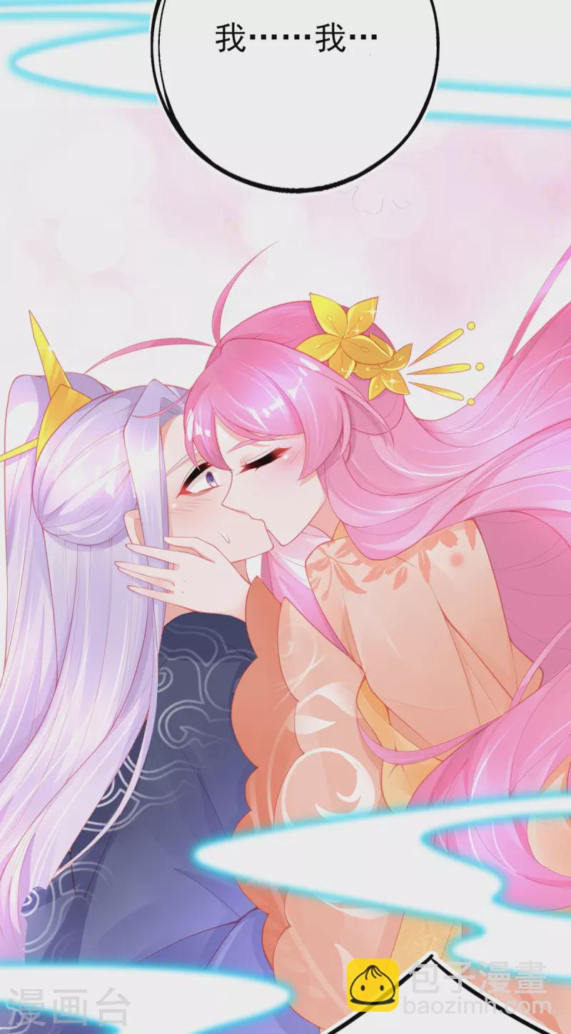 第136话 星辰诀-第148话